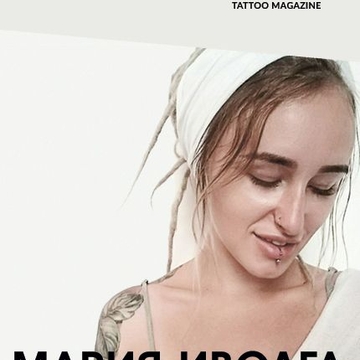 Интервью. Мария Иволга