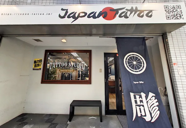 Japan Tattoo（Tokyo Shinjuku Tattoo Studio Japan Tattoo）/ ジャパンタトゥースタジオ新宿
