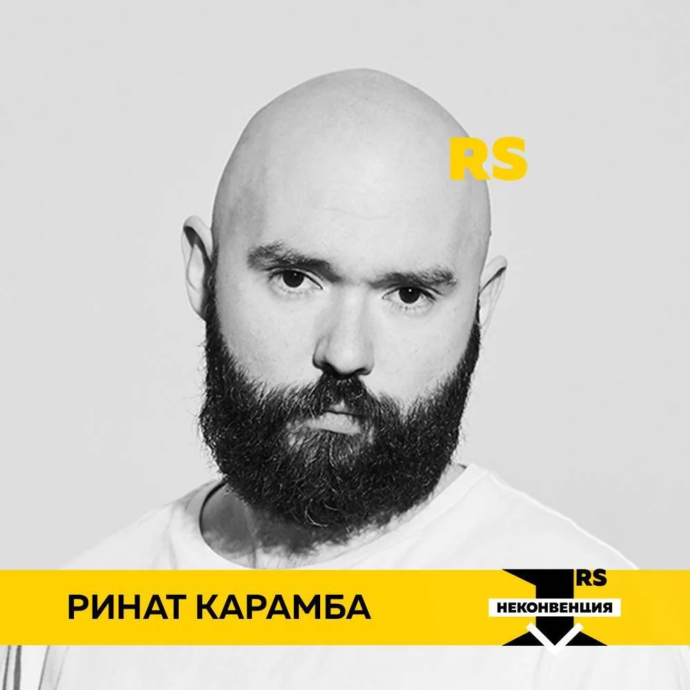 Тату мастер Ринат Карамба