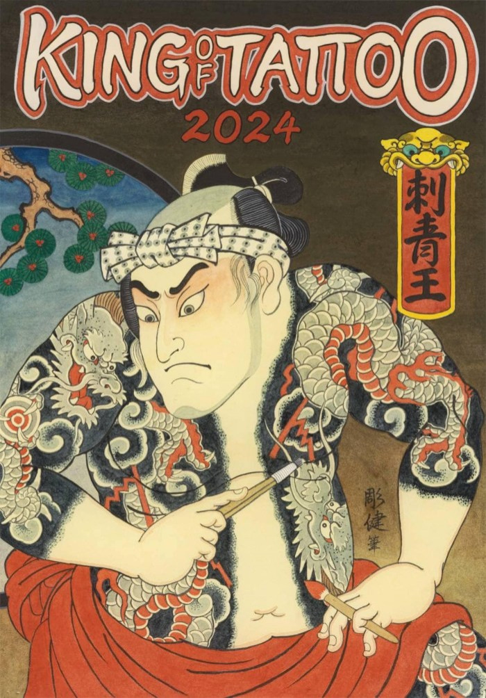 King of Tattoo 2024 King of Tattoo 2024