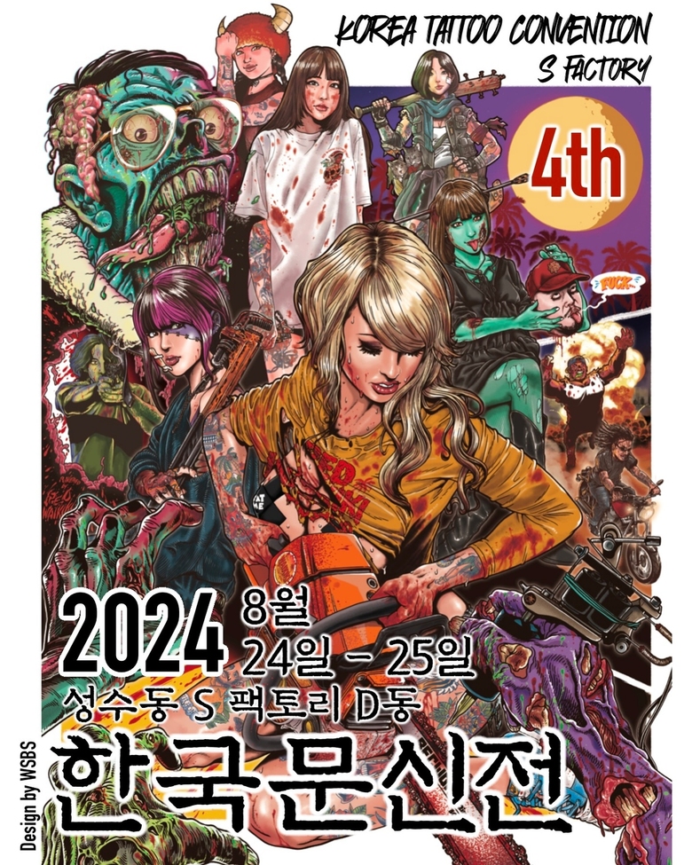 Korea Tattoo Convention 2024 Korea Tattoo Convention 2024