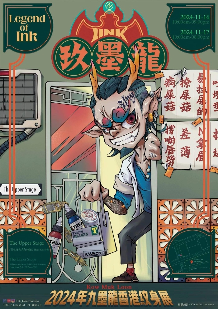 Legend Of Ink 2024 Kow Muk Loon Legend Of Ink 2024 Kow Muk Loon