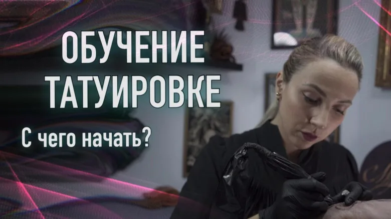 Денис Игла-Стоянков - из Следственного Комитета в татуировку - image 3