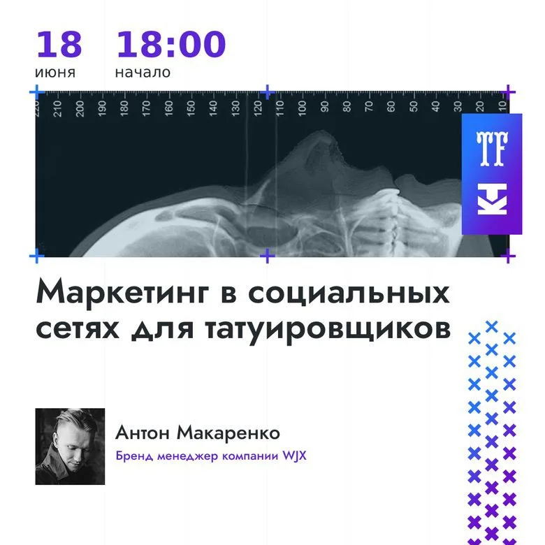 Конференция татуировщиков на 19-м Санкт-Петербургском Фестивале Татуировки - image 2