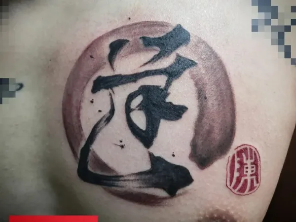 Melvin Tattoo Singapore 毛分刺青新加坡