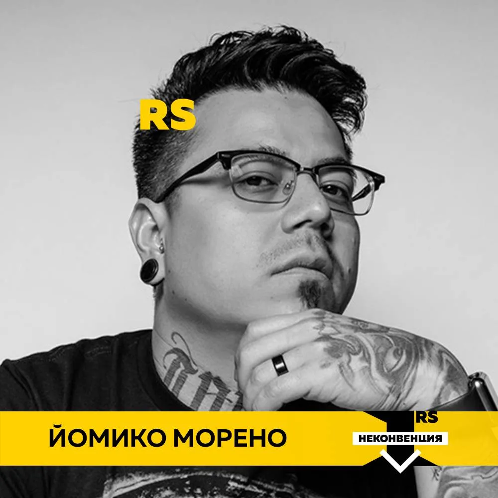 Тату мастер Yomico Moreno