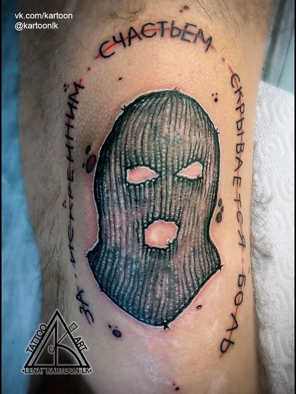 tattoo #38458 | Tattoo Artist Елена Кузнецова
