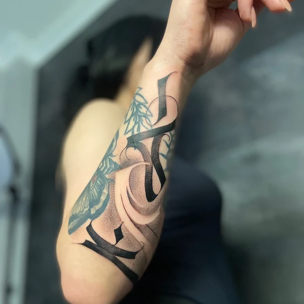 Леттеринг Lettering, Abstract tattoo на Предплечье