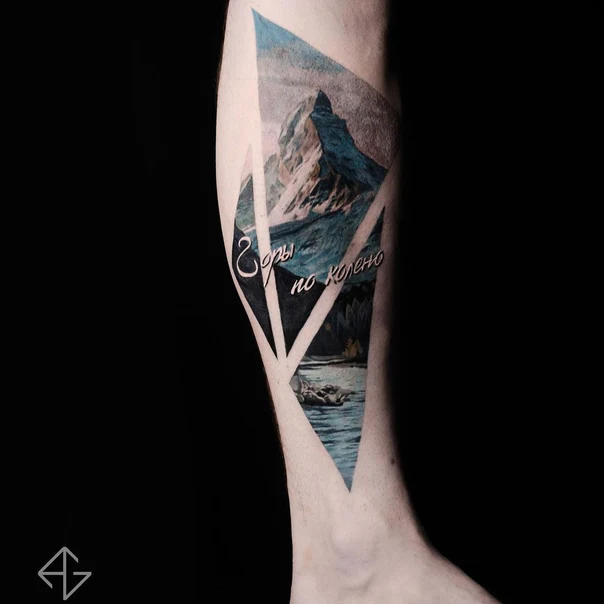 Геометрия Mountain, Landscape tattoo на Икра