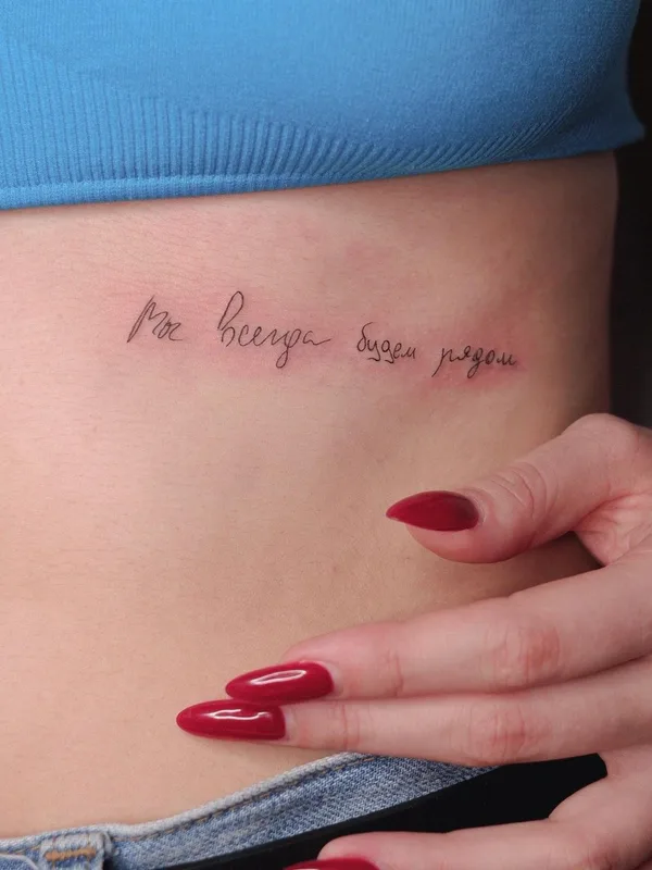 female black lettering Tatuaggio su side #48831 | Tatuatore Кристина Сидорова