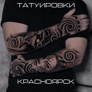 Константин Киндяков | Красноярск, Россия | iNKPPL
