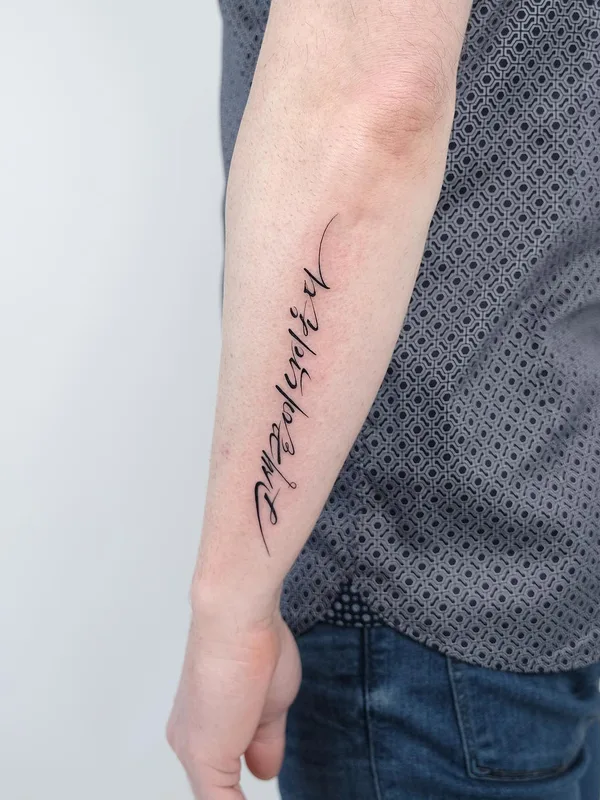 black calligraphy Tatuaggio su forearm #63369 | Tatuatore JK KIM