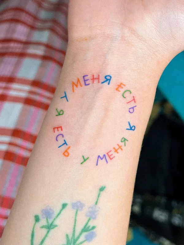 female color illustrative татуировка на forearm #63530 | Тату мастер marta.tatts
