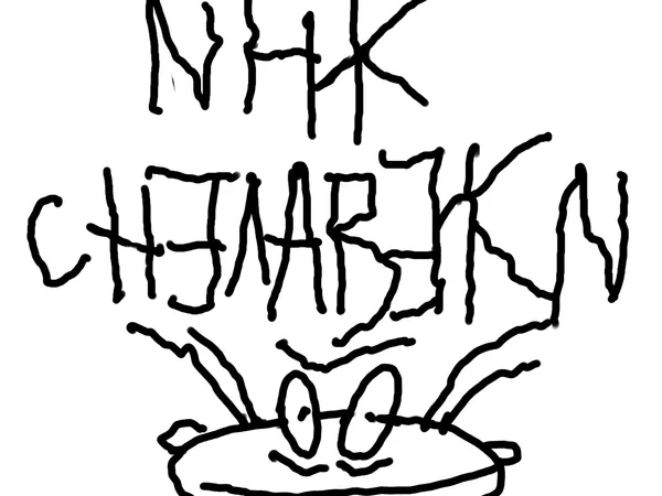 inkchelaveki