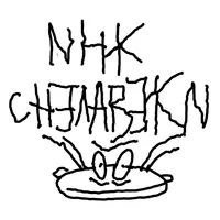 inkchelaveki