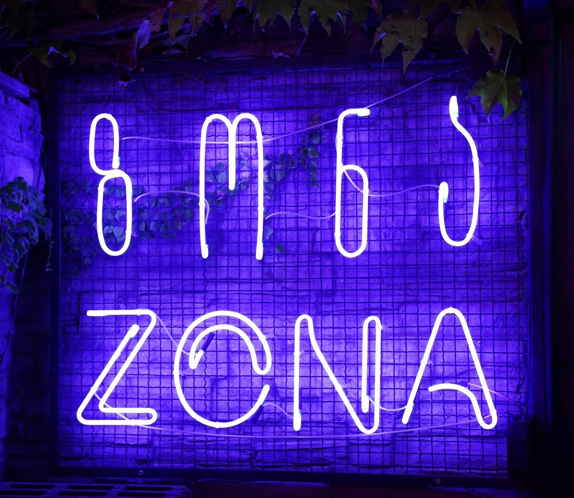 Zona Tattoo Studio