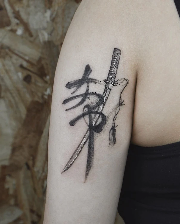 Japanese Katana, Japanese calligraphy tattoo on Upper Arm