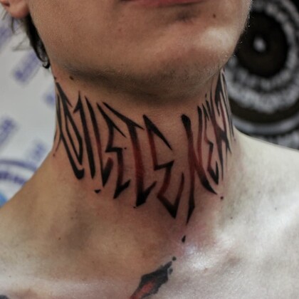 Тату эскиз #35118 Тату мастер Никита Котлюба