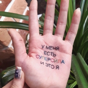 татуировка #49695 | Тату мастер Виктория