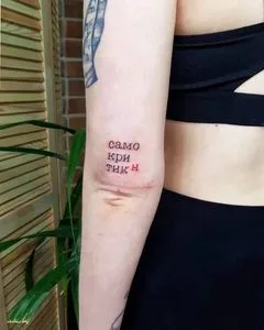 female black and grey lettering 纹身 在 inner arm #49689 | 纹身师 Виктория