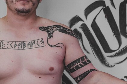 Тату эскиз #49941 Тату мастер Slezy Mamki