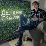 Сергей Сергеев