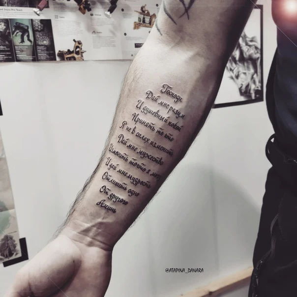 Lettering Text, Script tattoo on Forearm