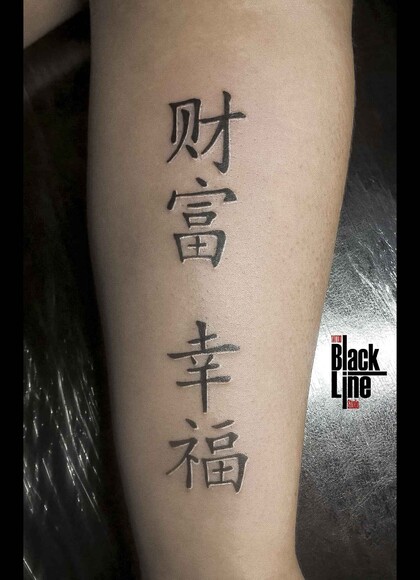 Тату эскиз #18098 Тату мастер Aleksandr Matveev