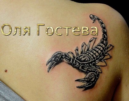 Тату эскиз #20347 Тату мастер Olya Gosteva © ® Tattoo 