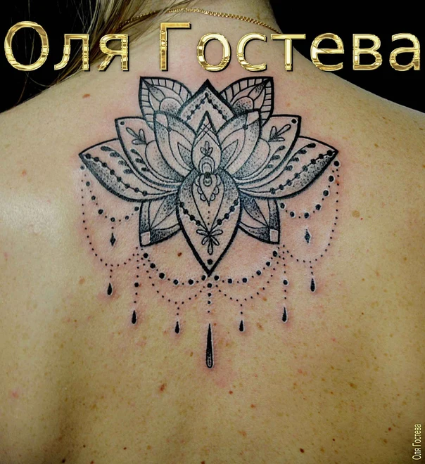 Орнаментальная Lotus, Geometric tattoo на Верхняя часть спины