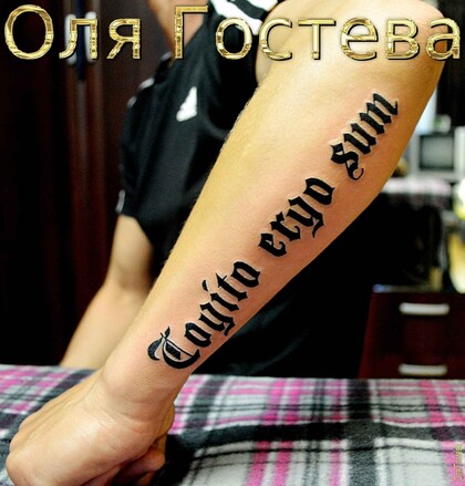 Тату эскиз #20380 Тату мастер Olya Gosteva © ® Tattoo 