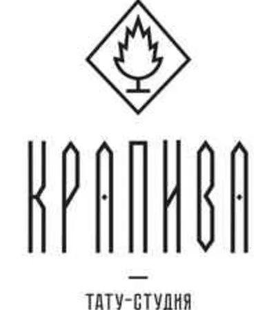 КРАПИВА