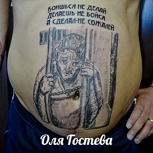 татуировка #36705 | Тату мастер Оля Гостева © ® Tattoo