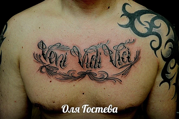 Леттеринг Lettering, Floral tattoo на Грудь