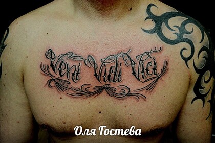 Тату эскиз #36710 Тату мастер Olya Gosteva © ® Tattoo 