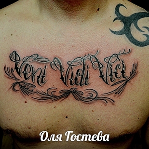 татуировка #36710 | Тату мастер Оля Гостева © ® Tattoo