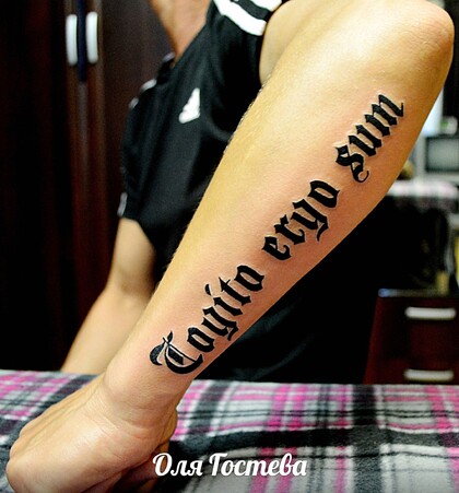 Тату эскиз #36590 Тату мастер Olya Gosteva © ® Tattoo 