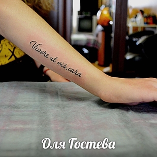 татуировка #36696 | Тату мастер Оля Гостева © ® Tattoo