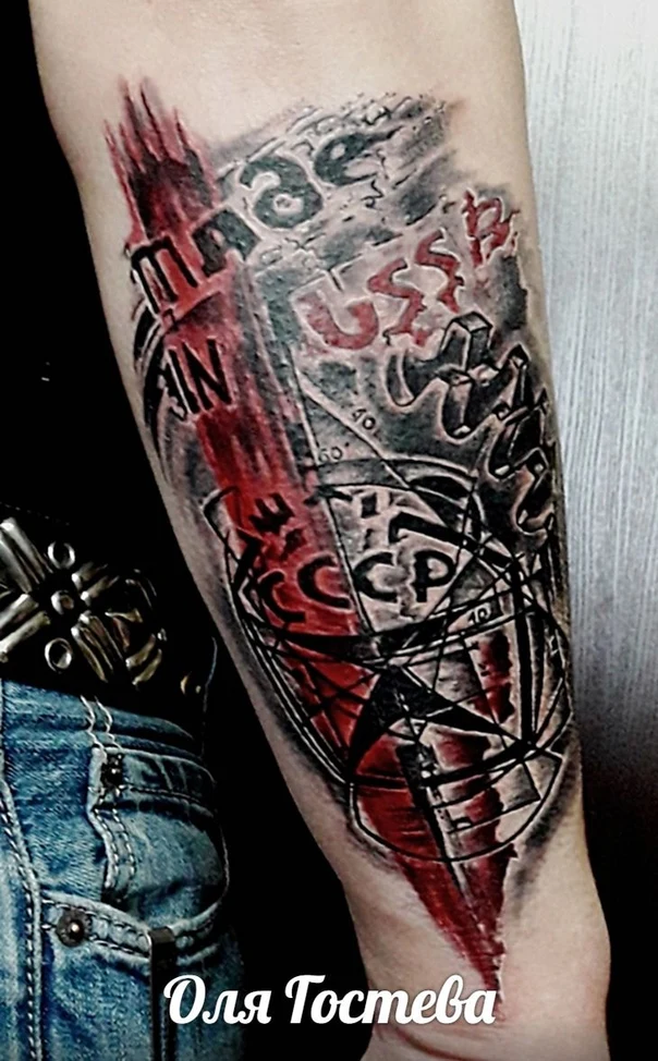 Абстрактная Text, Geometric shapes tattoo на Предплечье