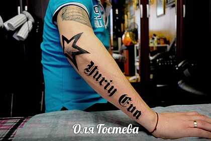 Тату эскиз #36684 Тату мастер Olya Gosteva © ® Tattoo 