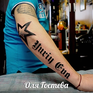 татуировка #36684 | Тату мастер Оля Гостева © ® Tattoo