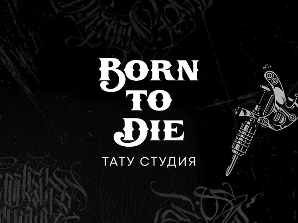 Born to Die