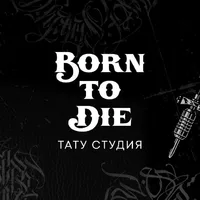 Born to Die