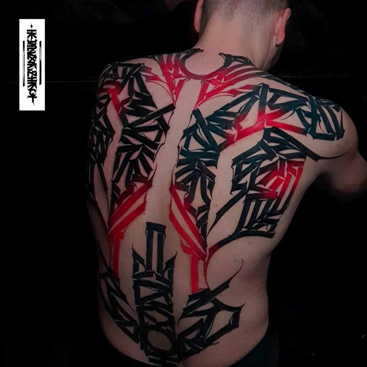 Tattoo inscription on the back in Lettering style - artist Igor Klimin