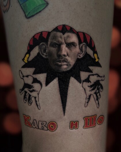 Тату эскиз #70094 Тату мастер Aleksandr Sorokin