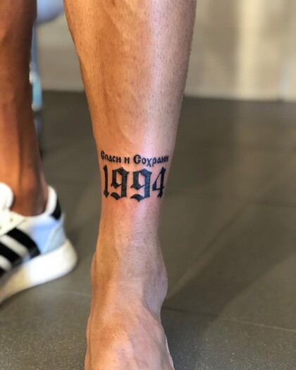 Тату эскиз # Тату мастер Krasnodar Ink