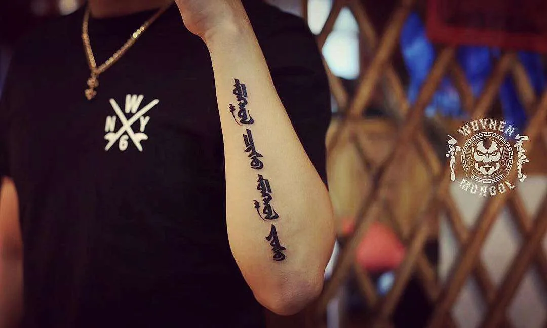 Mongol Wuvnen Tattoo Studio, color traditional mongolian tattoo | China