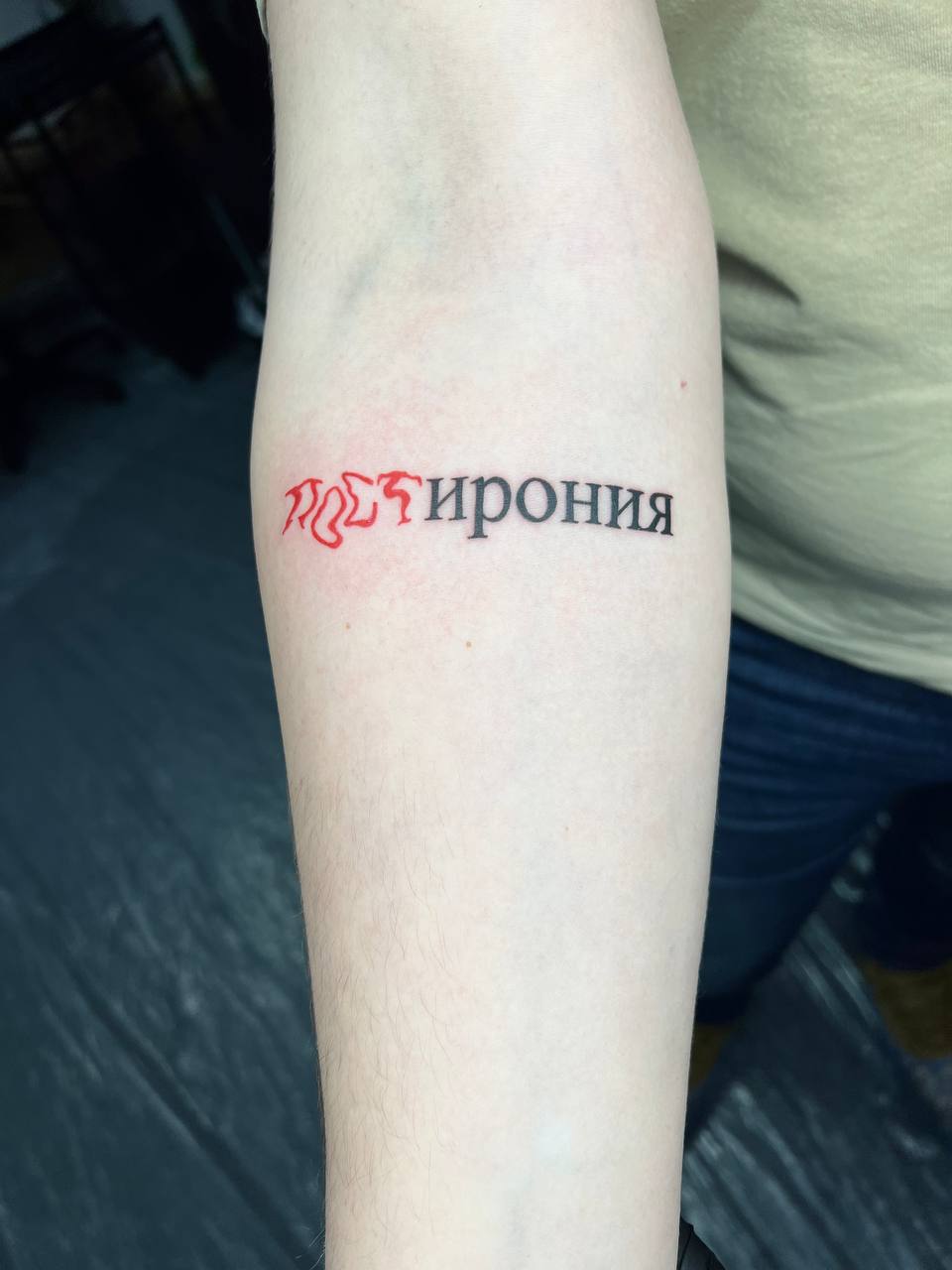 Tattoo by A Qia Tezza (AQT) at A Qia Tezza (AQT)