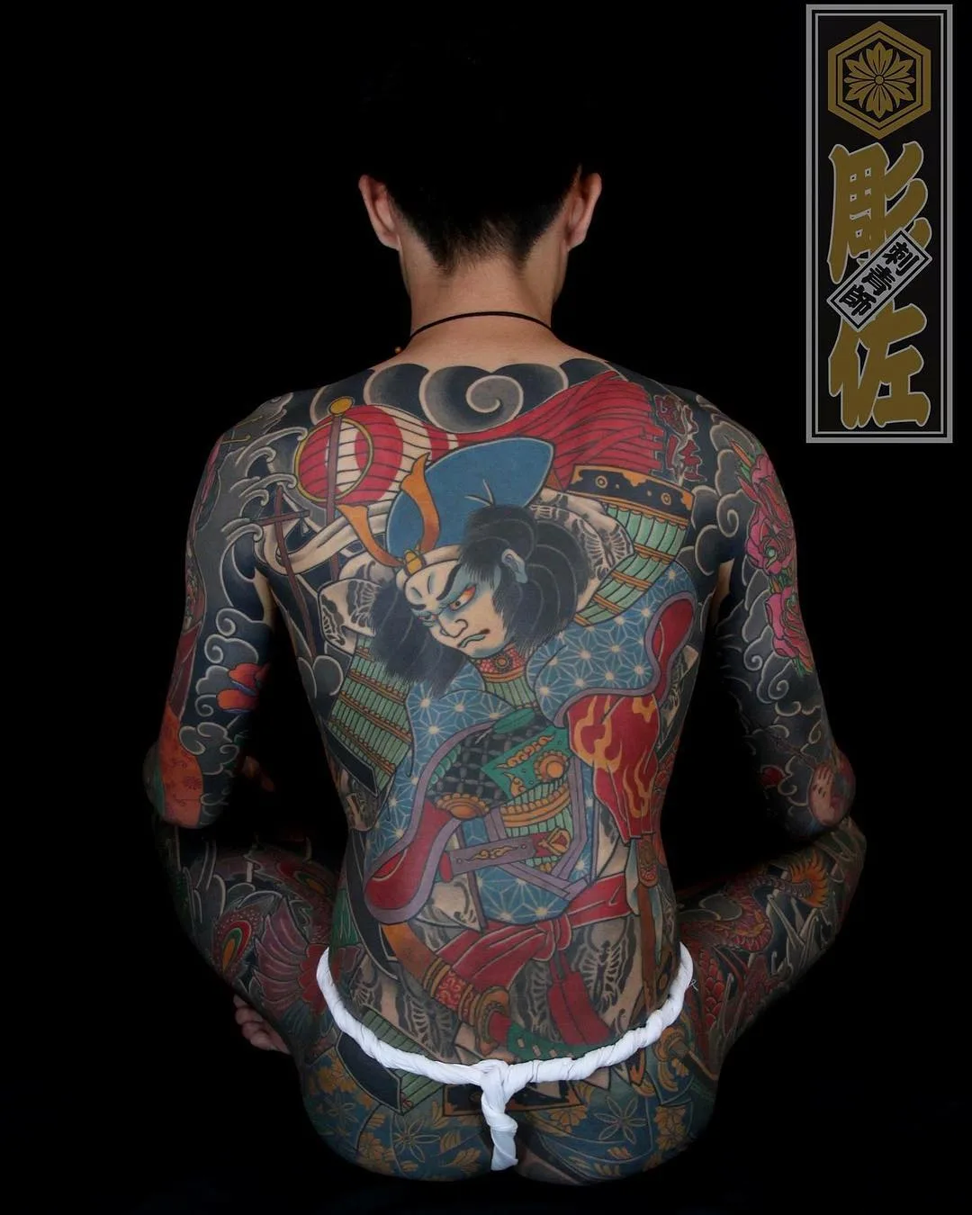 Tatuagem artista Diao Zuo, cor tradicional oriental japonesa | Taiwan