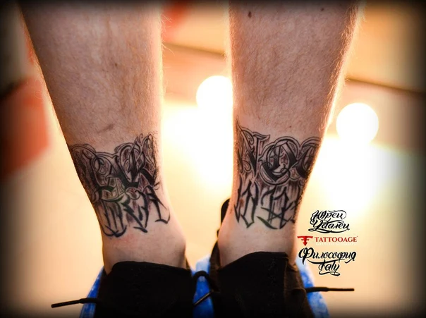 Леттеринг Lettering tattoo на Лодыжка